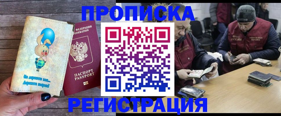 временная регистрация госуслуги в Тюкалинске