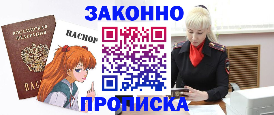 пропишу в квартире в Тюкалинске