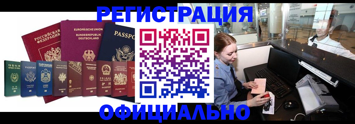 прописка для школы в Тюкалинске